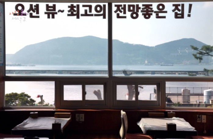 간장게장장어구이 이미지