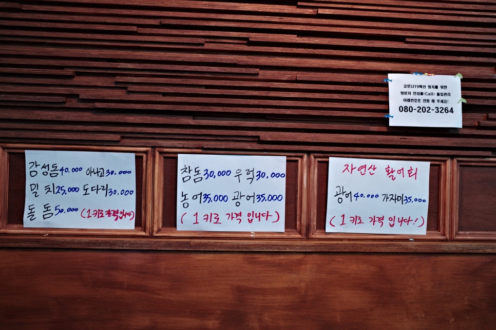 자갈치회수산센터 이미지