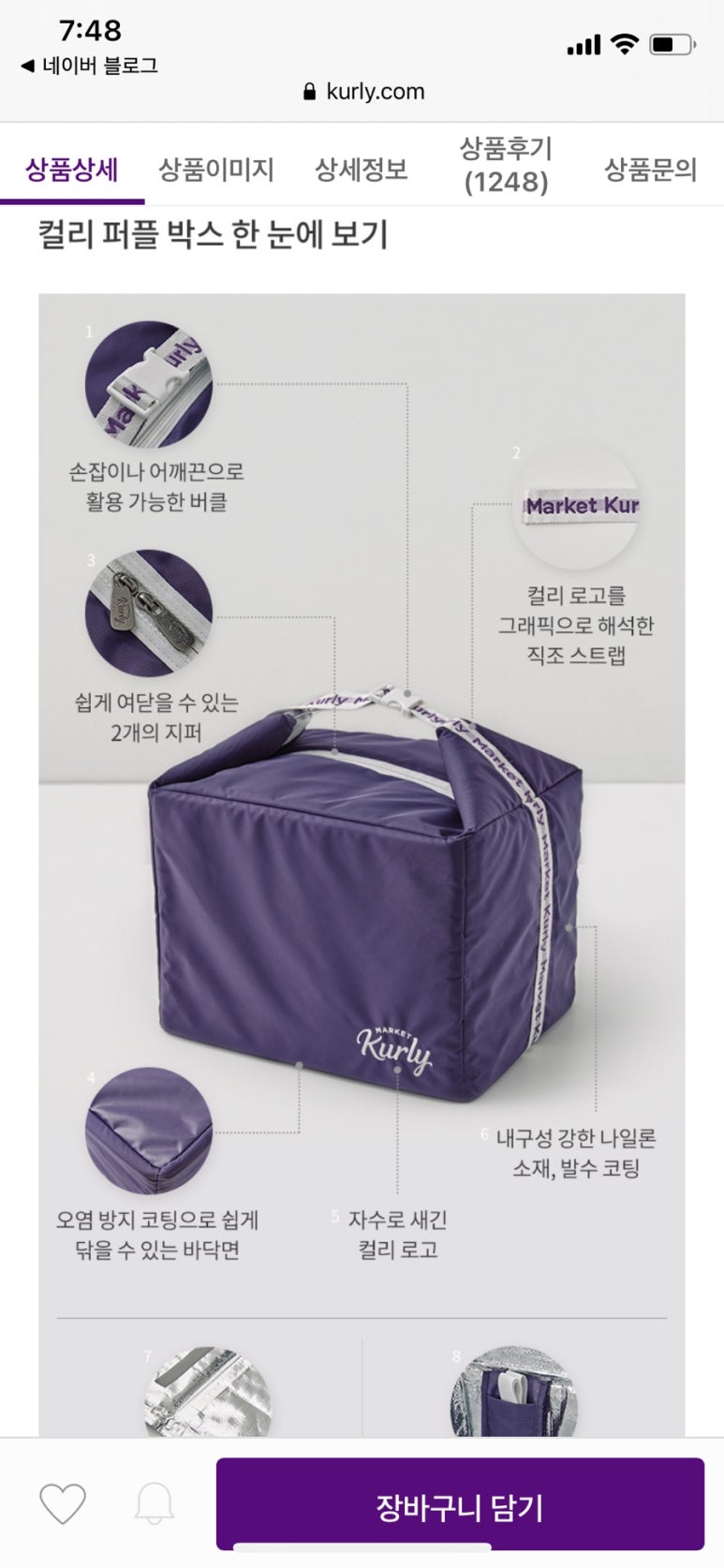 퍼플박스 이미지