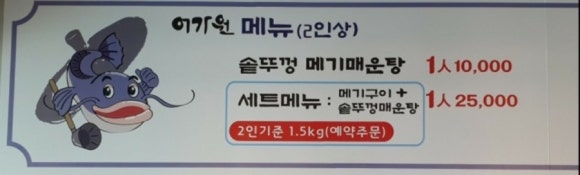 어가원바베큐 이미지