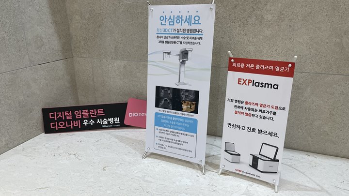 이로운치과 이미지