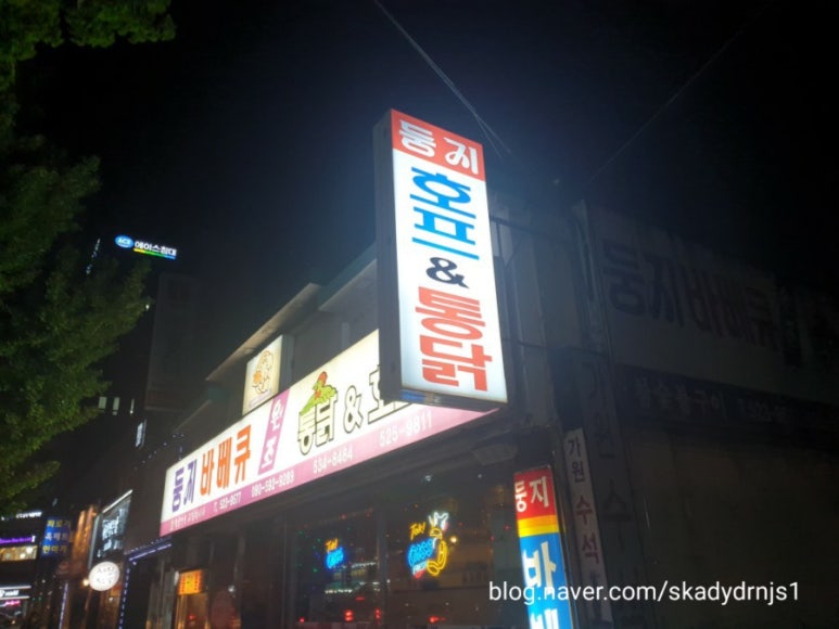 둥지카센타 이미지