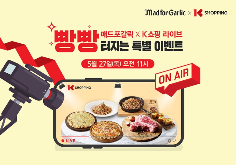 포 라이브 이미지