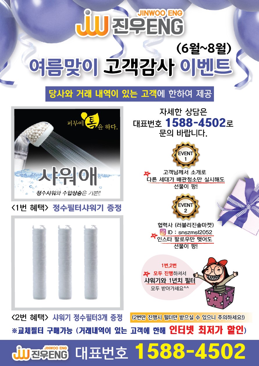 진우ENG 이미지