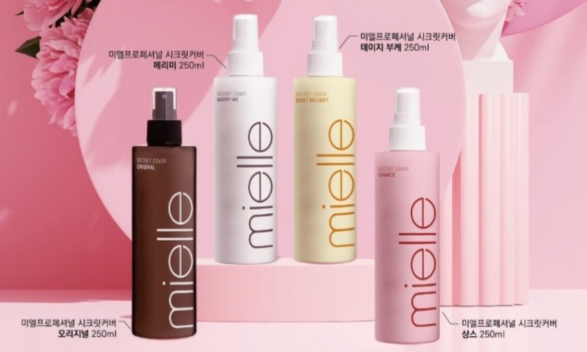 미엘헤어 이미지