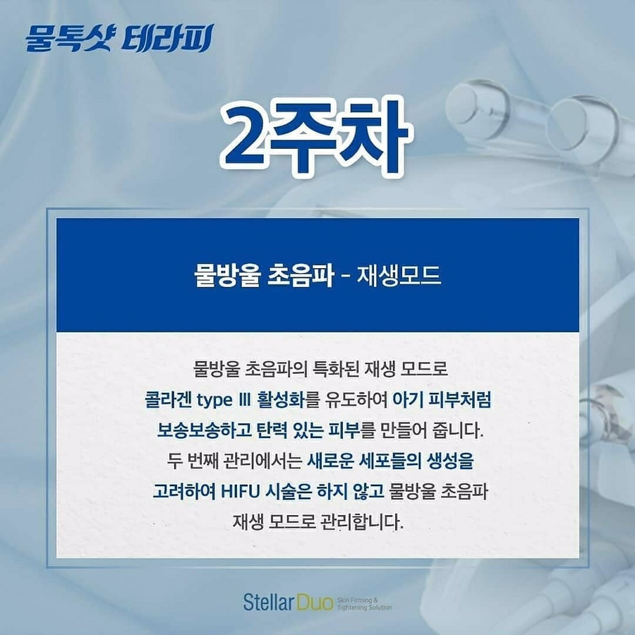 뷰티에반하다 이미지