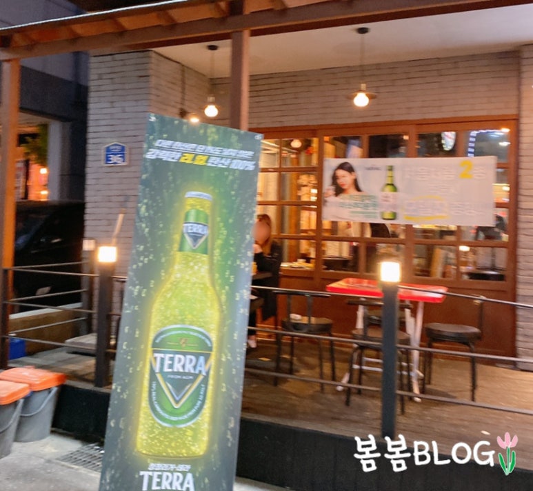 단관포차 이미지