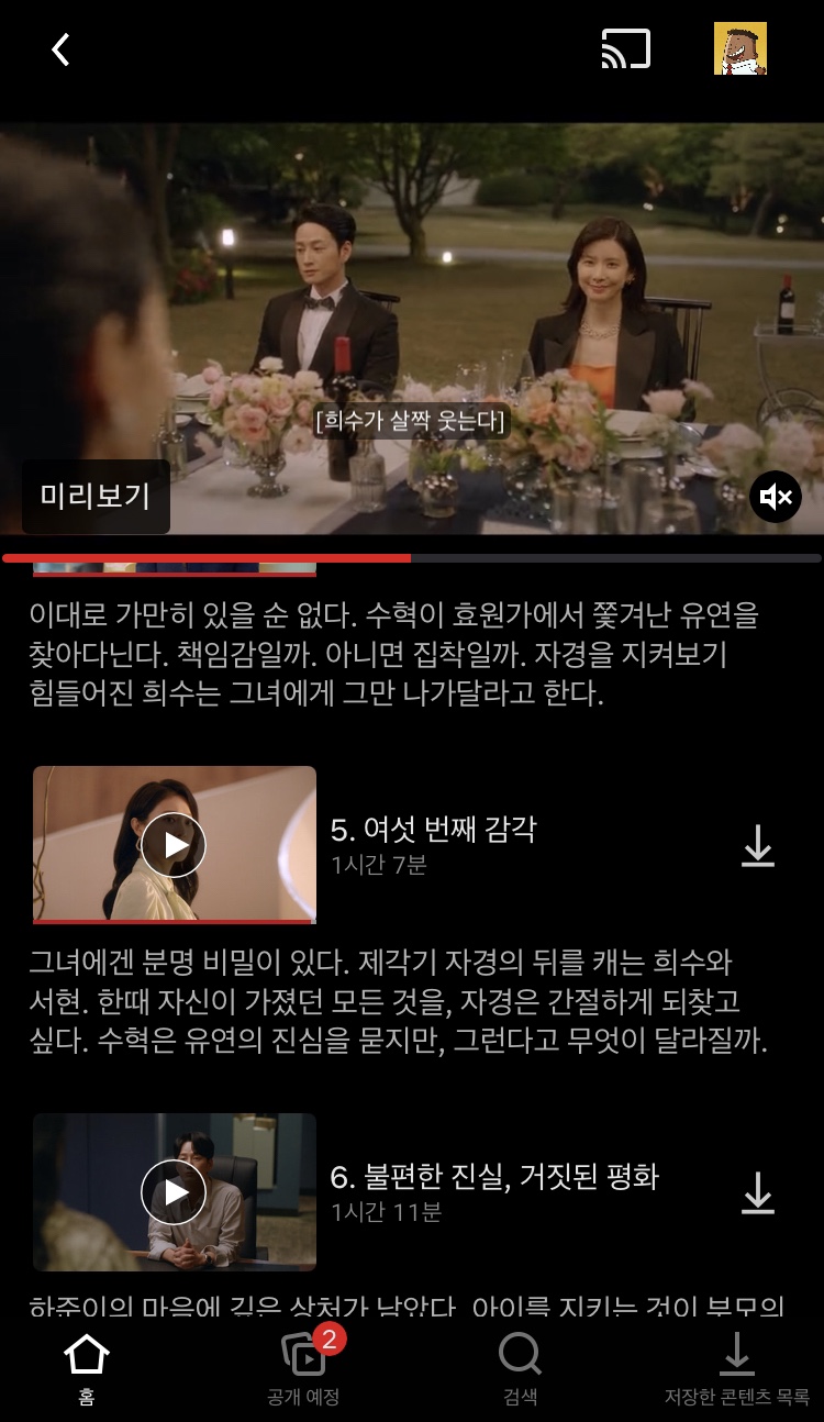 스터디마인 이미지