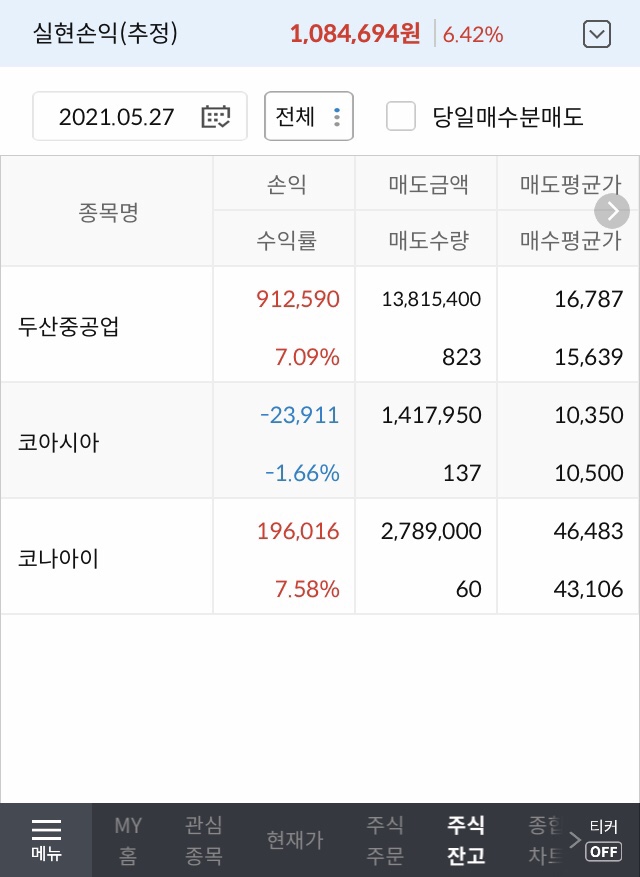 씨에스시스템 이미지