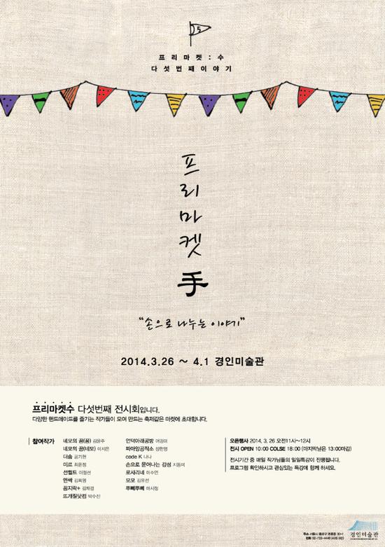 한올손뜨개 이미지