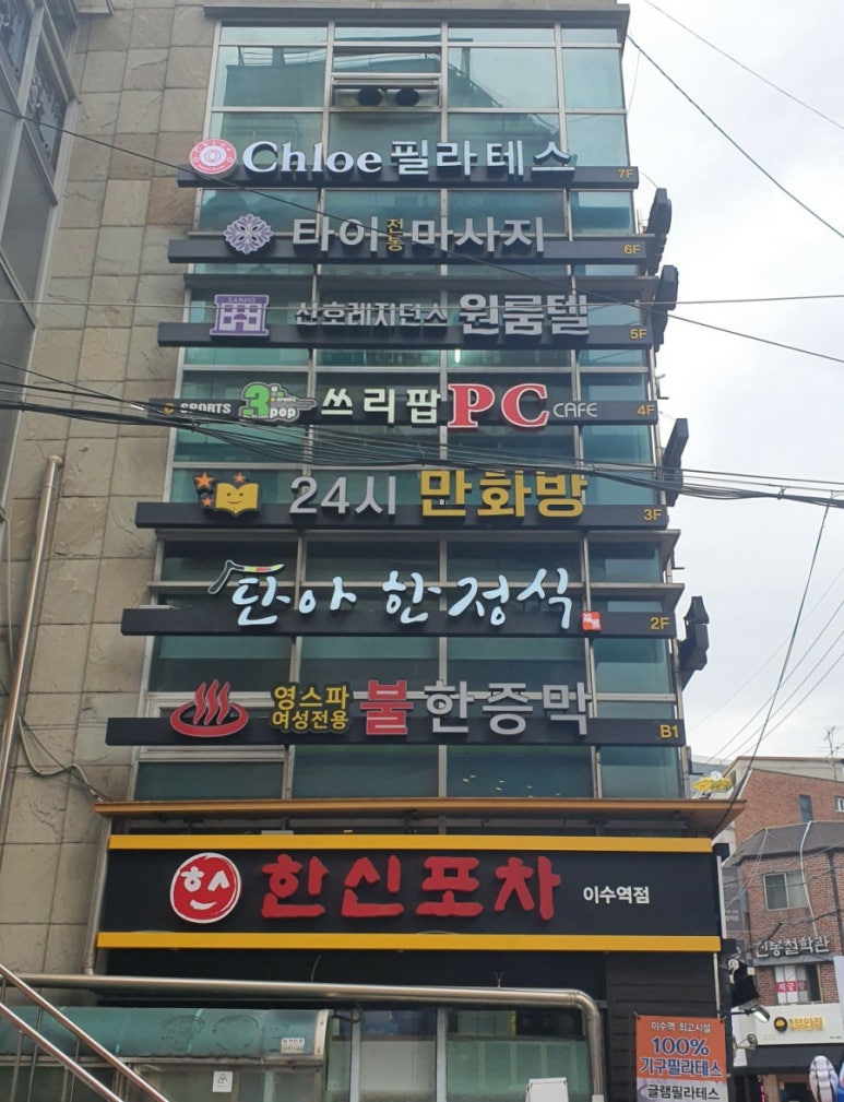 타이하우스 이미지