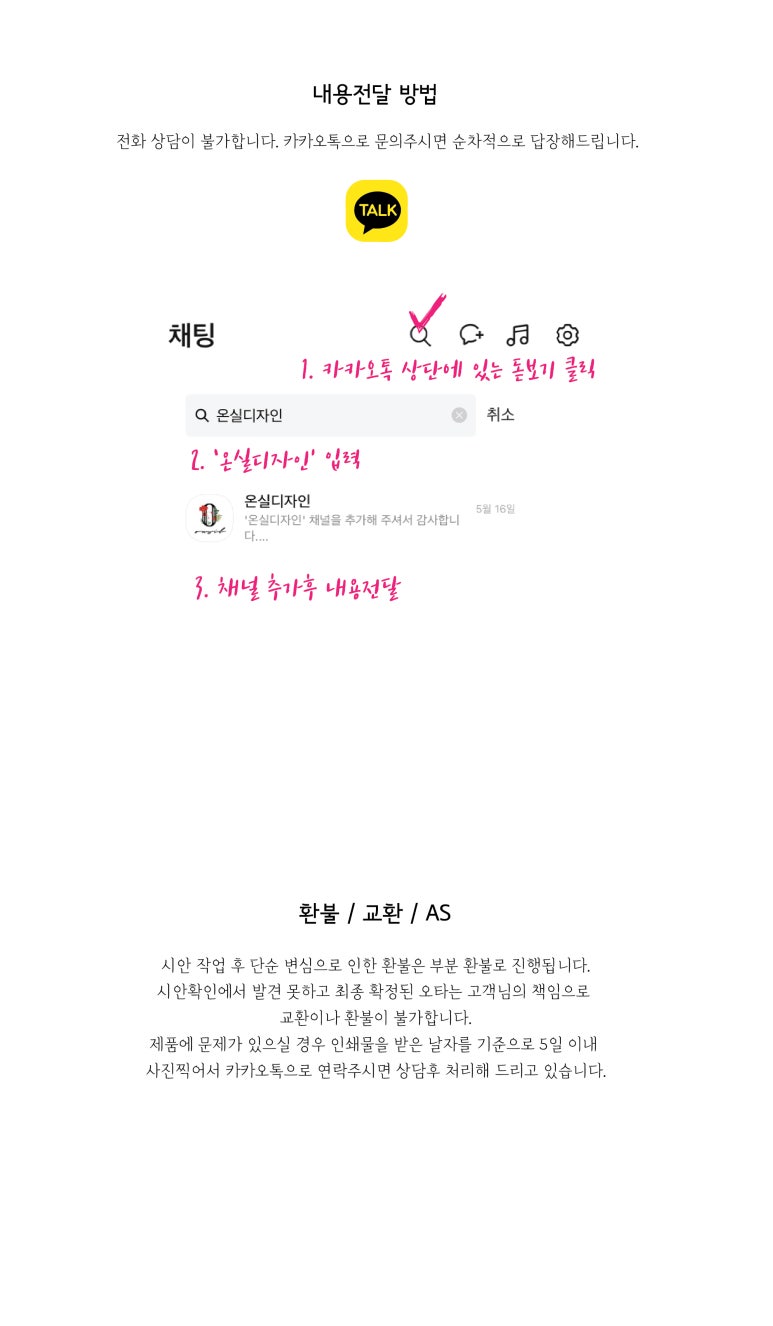 니팅가든 이미지