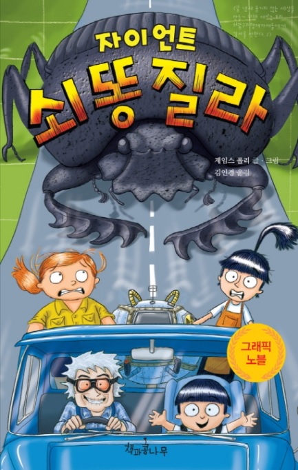 폴리도서 이미지