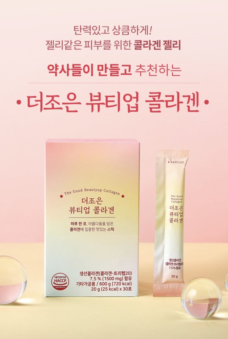 명품더조은 이미지
