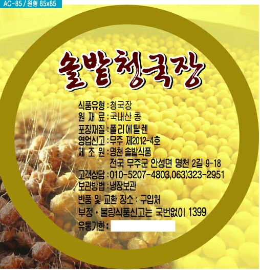 덕유산식품 이미지