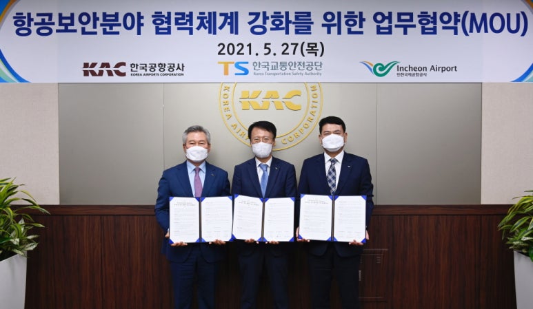 국제방역공사 이미지