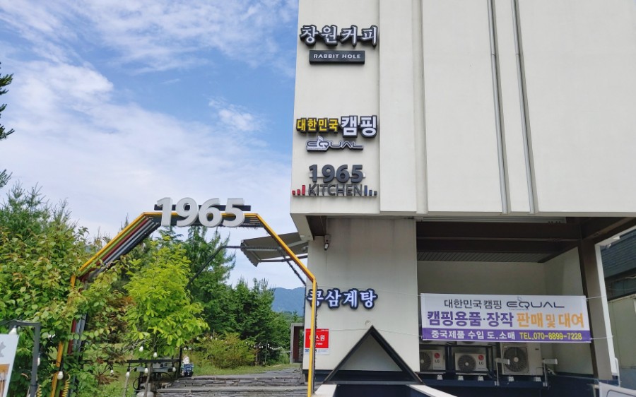 창원커피래빗홀 이미지