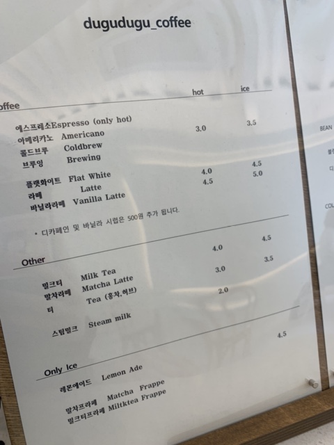 두구두구커피 이미지