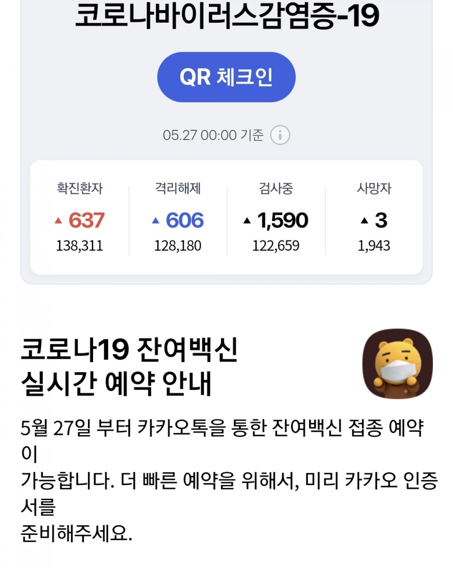 와이에스교육원 이미지
