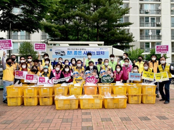 청소년사랑의밥차 이미지