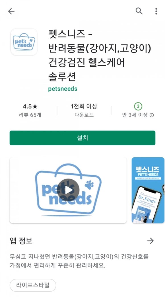닥터파인드 이미지