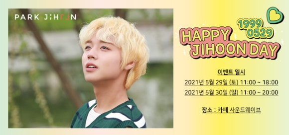 윙카페 이미지