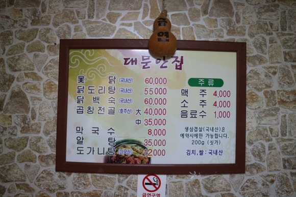 마당안집 이미지