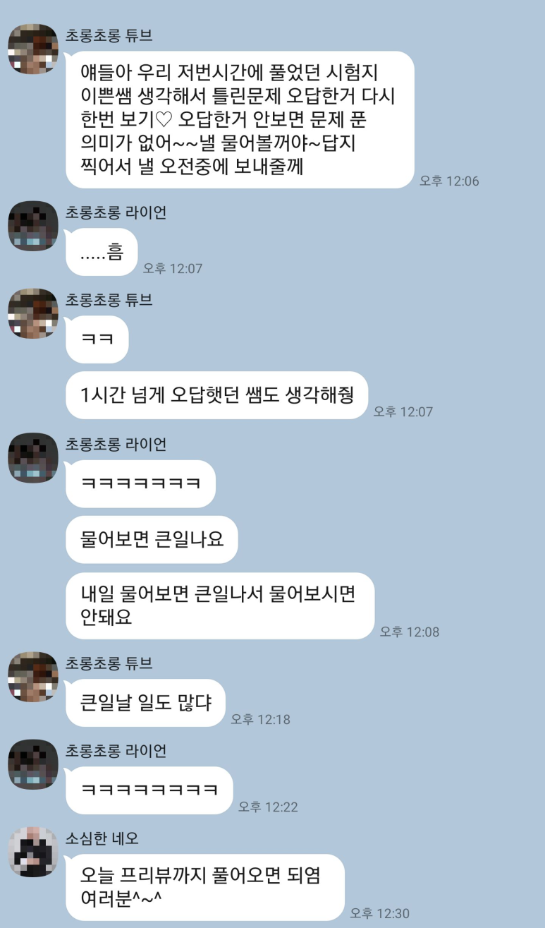 도도에듀 이미지