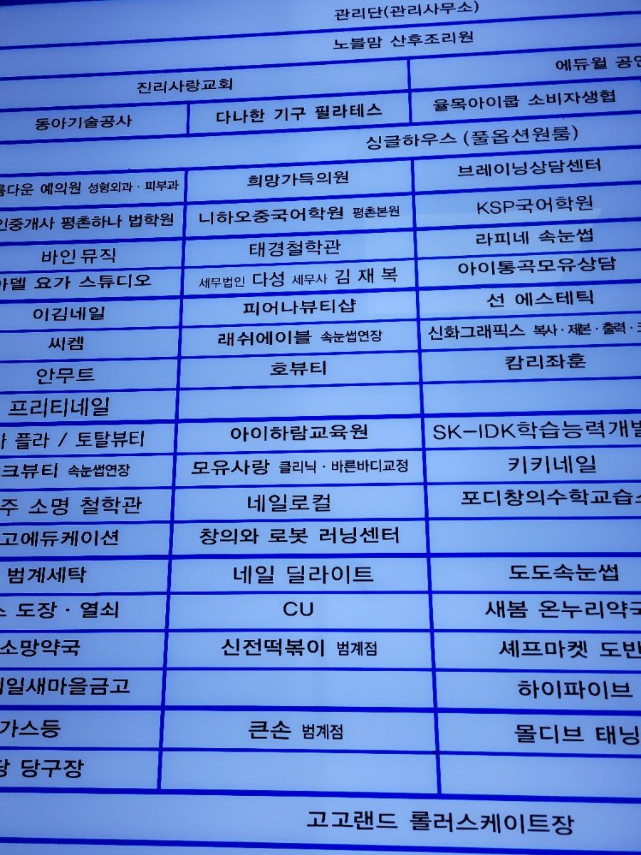주식회사 오가 이미지