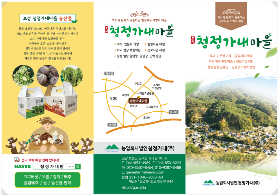 디자인충전소 이미지