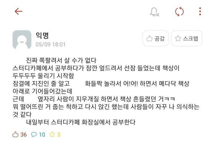 속초여자고등학교 이미지