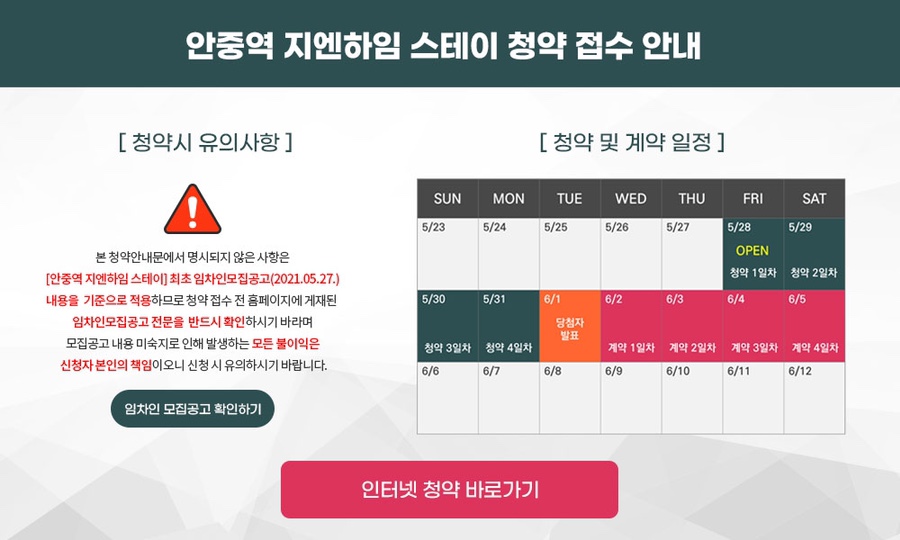 (주)피알커뮤니케이션 이미지