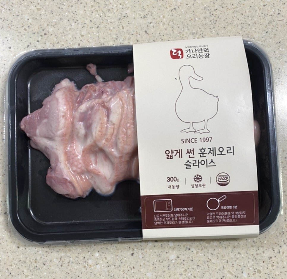 훈제먹자 이미지