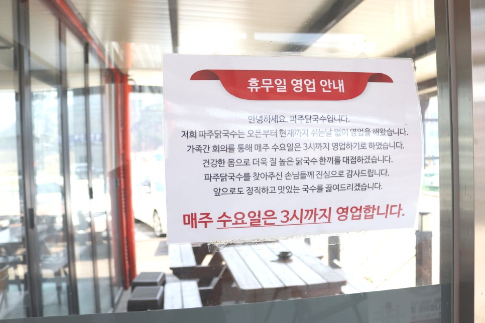 정직국수 이미지