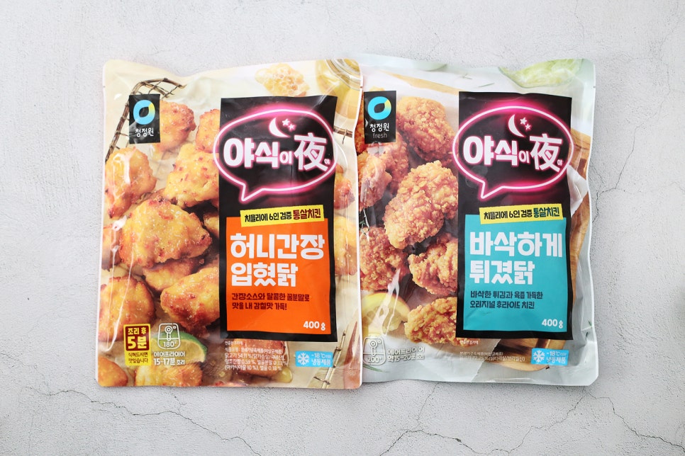 야인야식 이미지