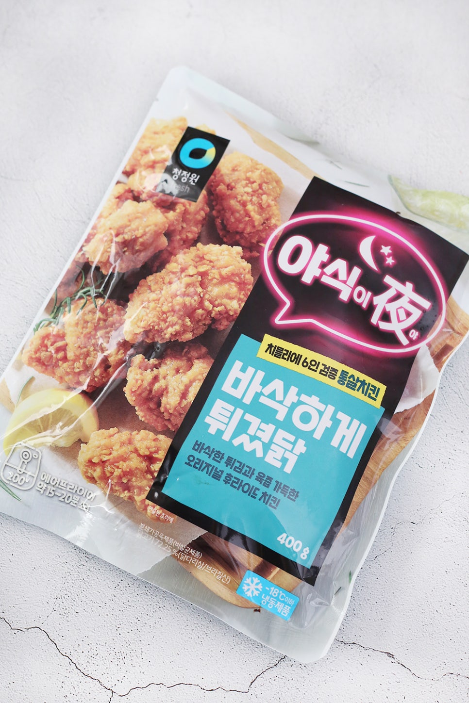 야인야식 이미지