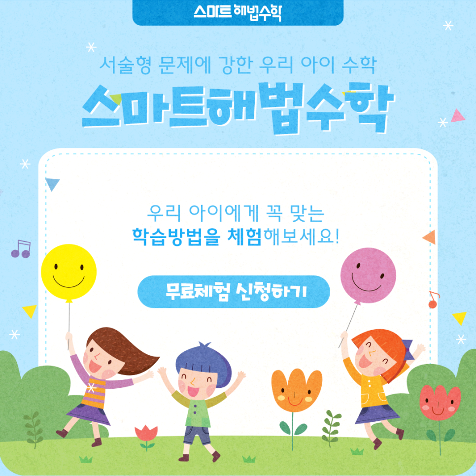 가원솔루션 이미지