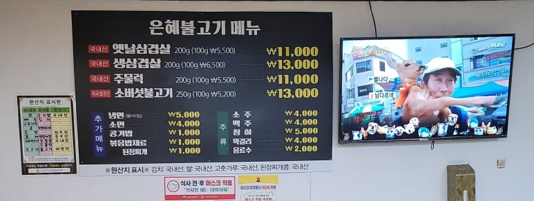 은혜냉동 이미지