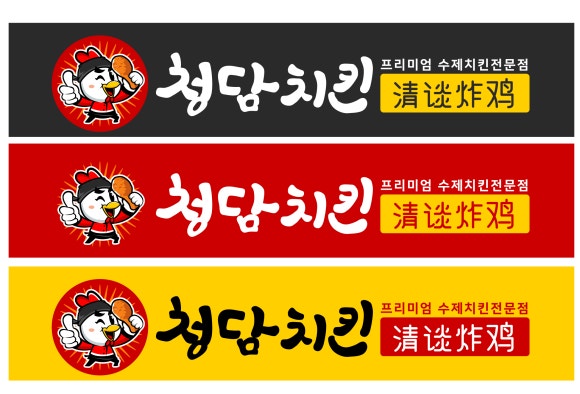 간판스케치 이미지