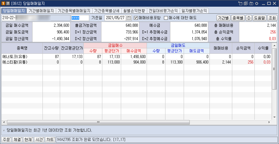 사인팜 이미지
