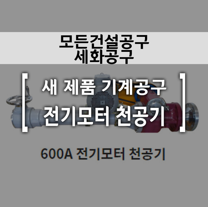 세화전기상사 이미지