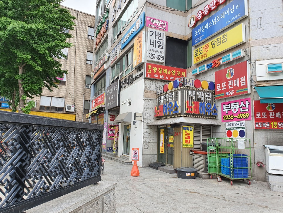 조은당구클럽 이미지