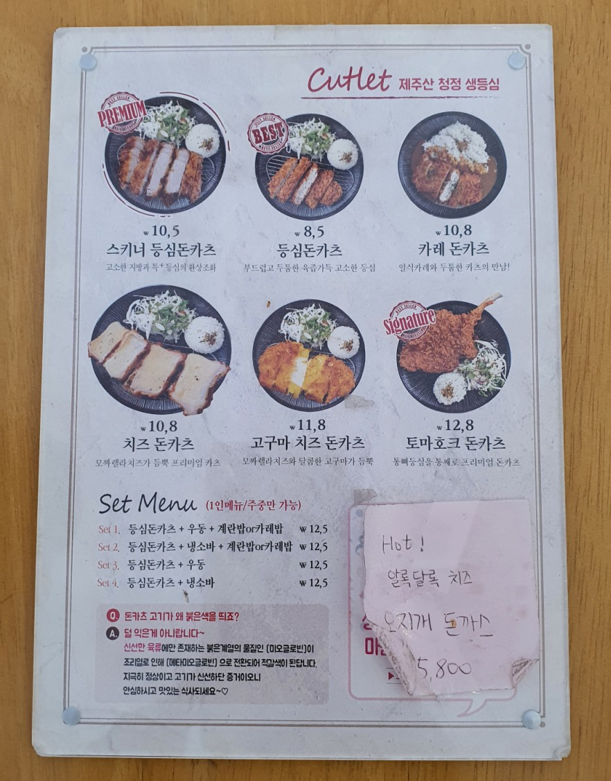 오;유미당 이미지