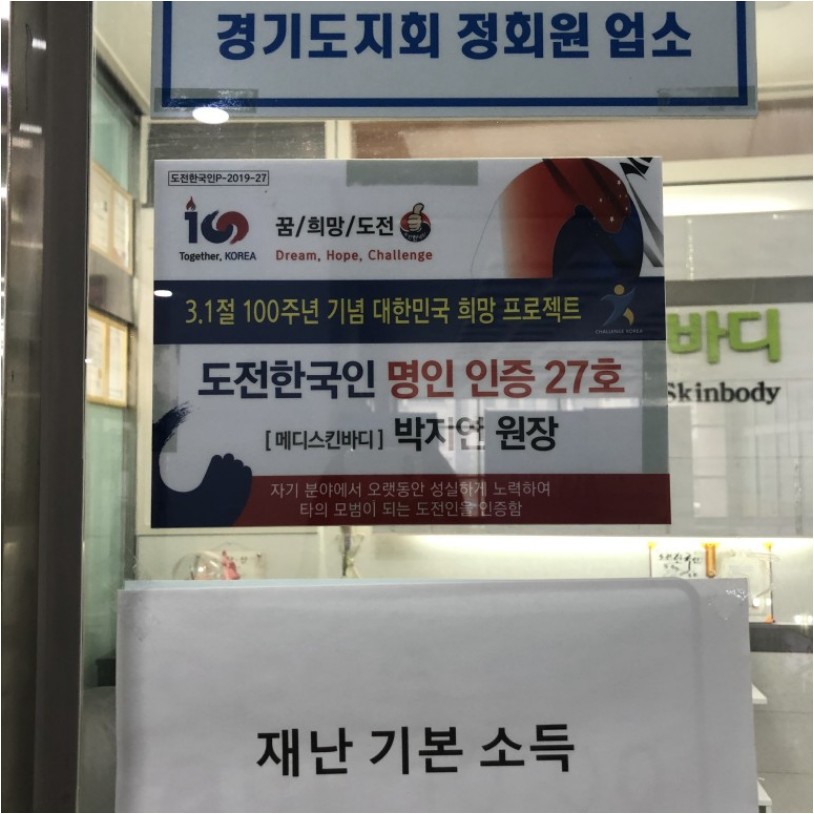 바디캐슬 이미지
