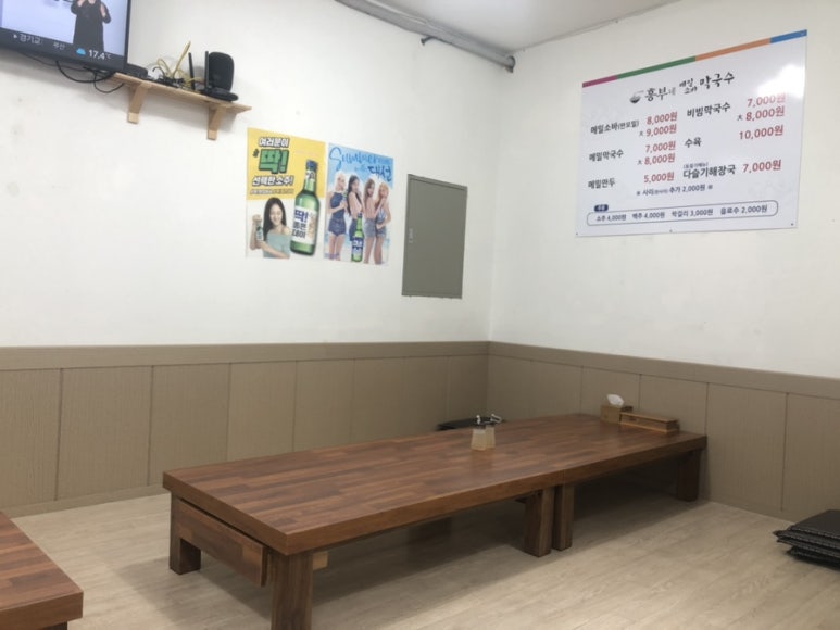 흥부네메밀소바막국수 이미지