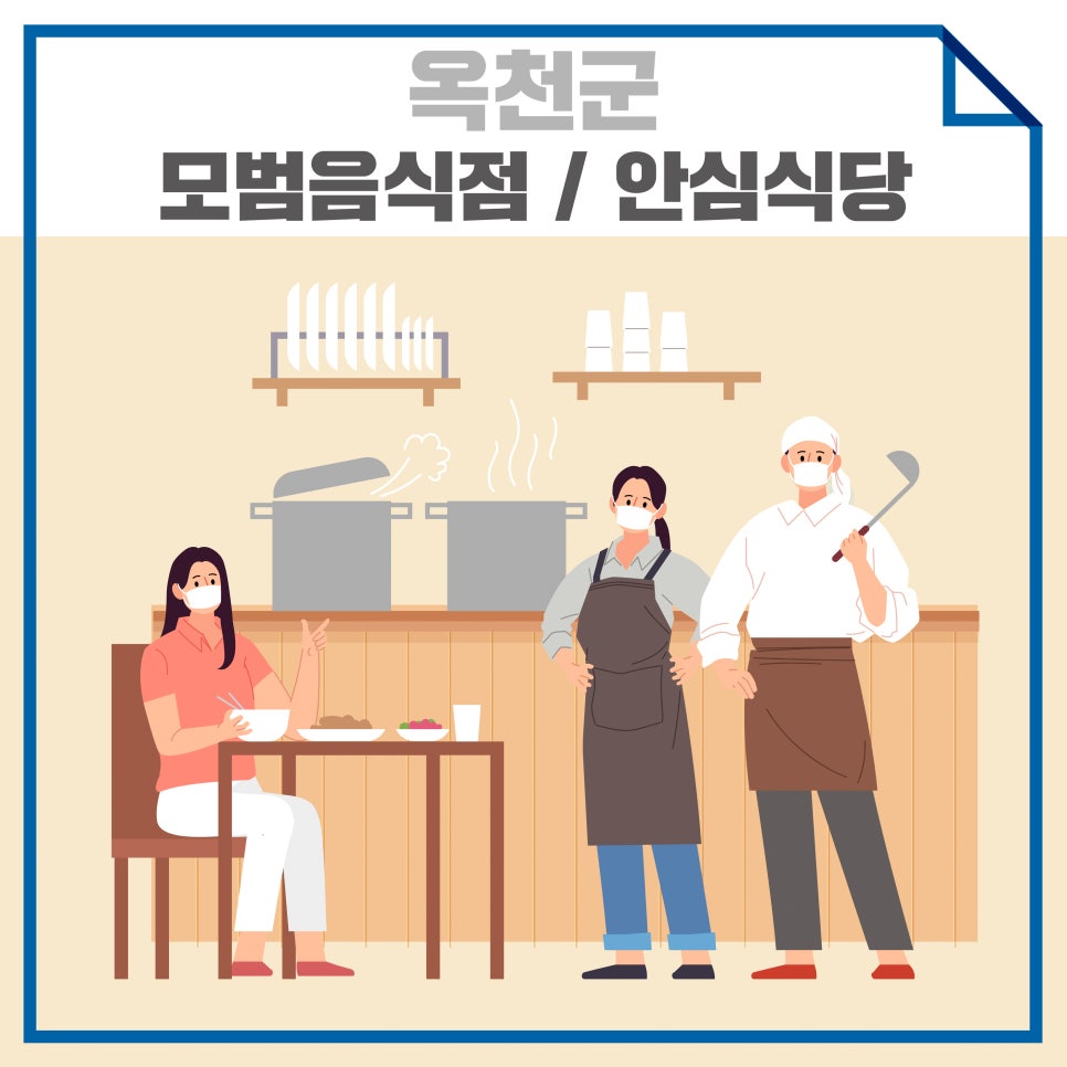 옛장터숯불갈비 이미지