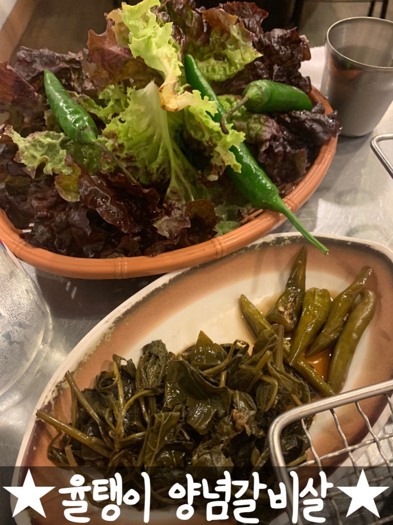 마장동숯불화로구이 이미지