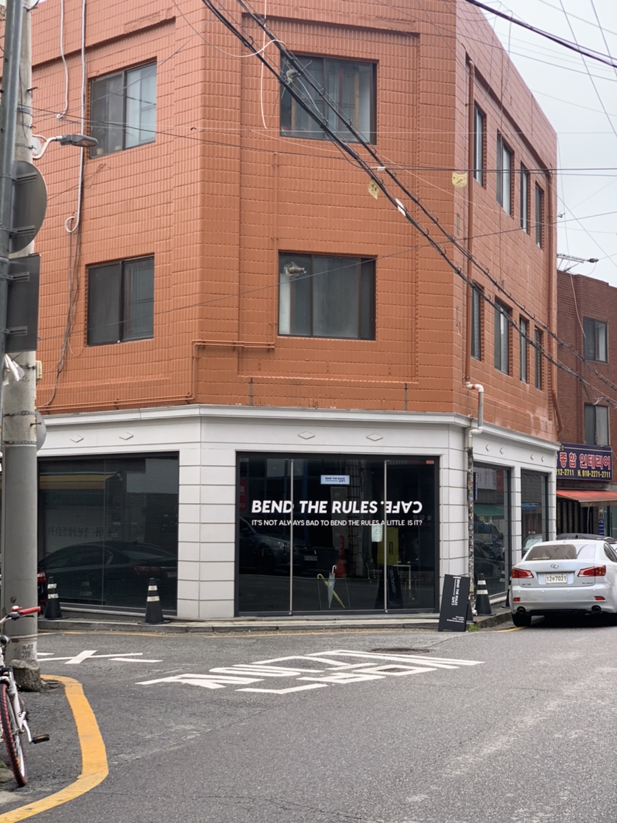 벤더룰스 이미지