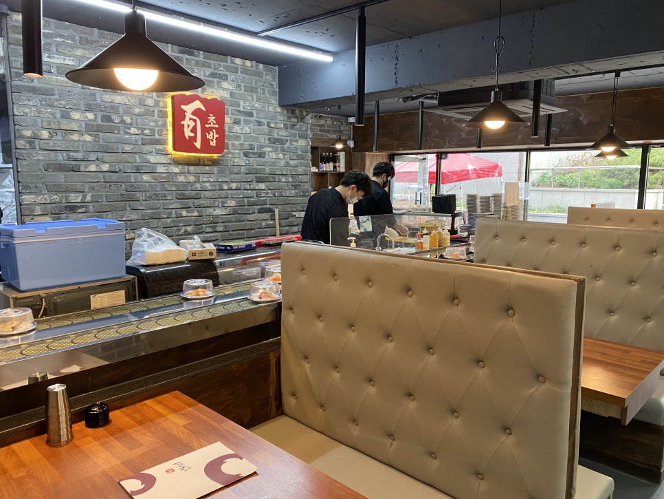 백초밥 이미지