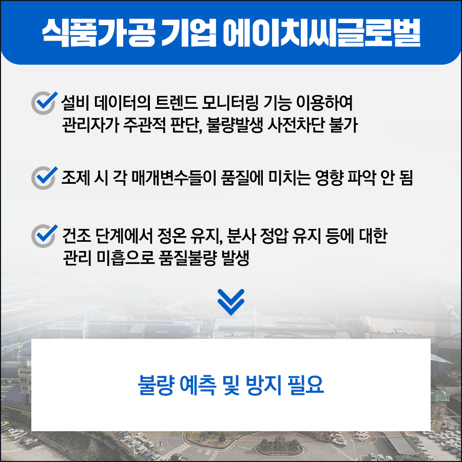 (주)에이치씨글로벌 이미지